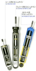 BILSTEIN_Top_002.gif