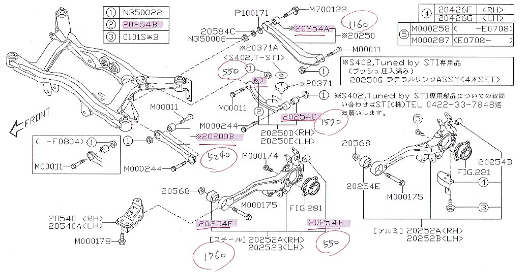 レガシィ ｂｐ ｂｌ 足回り交換参考ページ